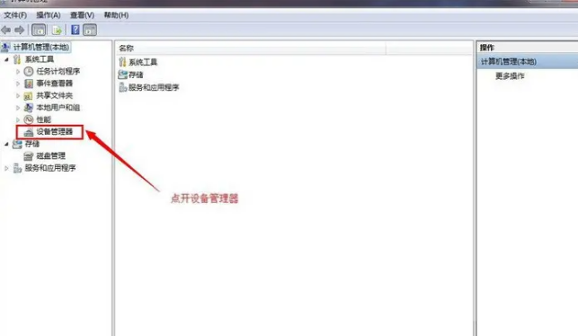 Wifi共享精灵启动不了 用不了解决方法