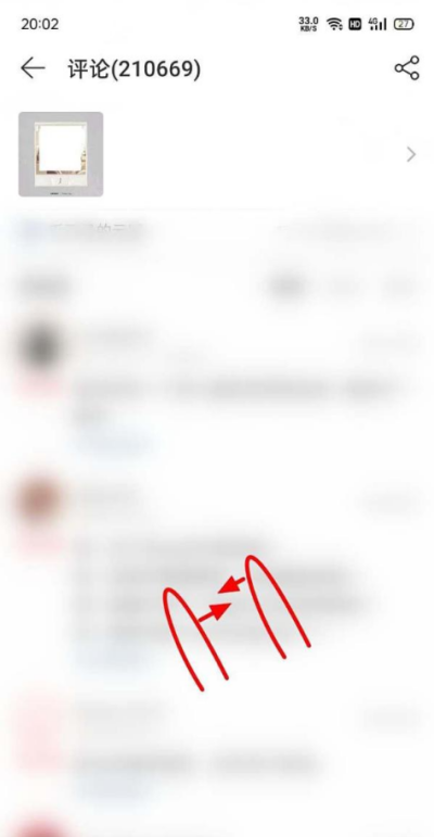 网易云音乐怎么抱抱别人