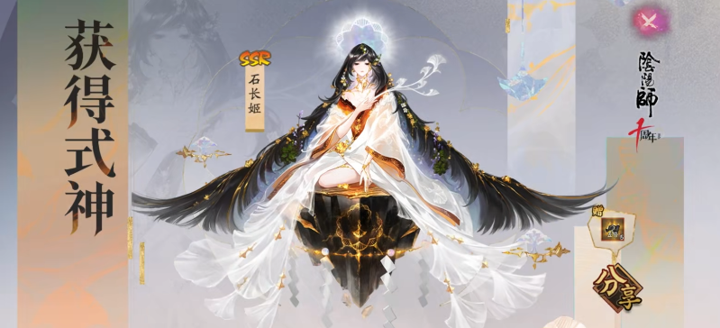 阴阳师2026国庆有什么活动