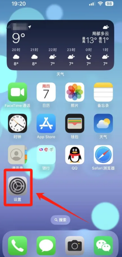 Safari浏览器历史记录删除怎么恢复
