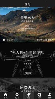 飞兽社区
