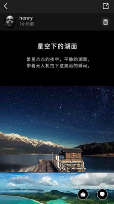 飞兽社区