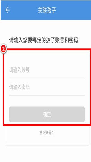 人人通空间授课端