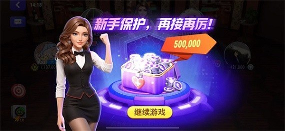 发条棋盘最新版