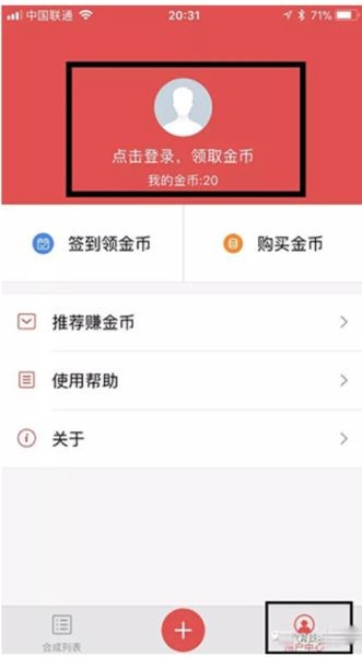 语音合成助手