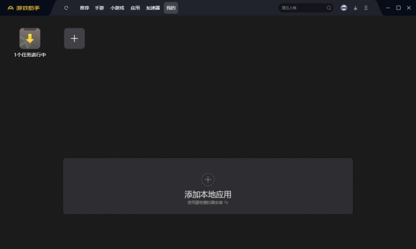 飞兽社区