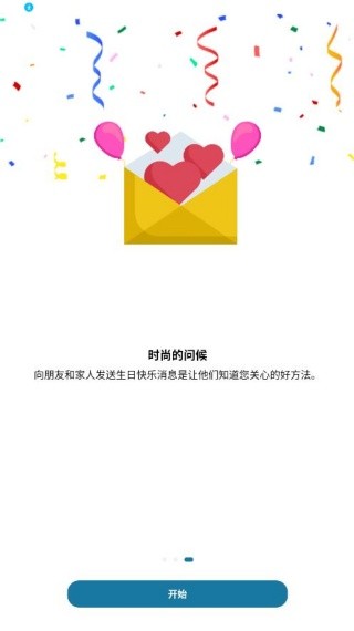 年龄计算器
