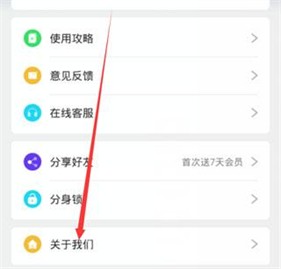 小x分身安卓版