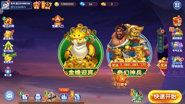 不可思议棋老版本