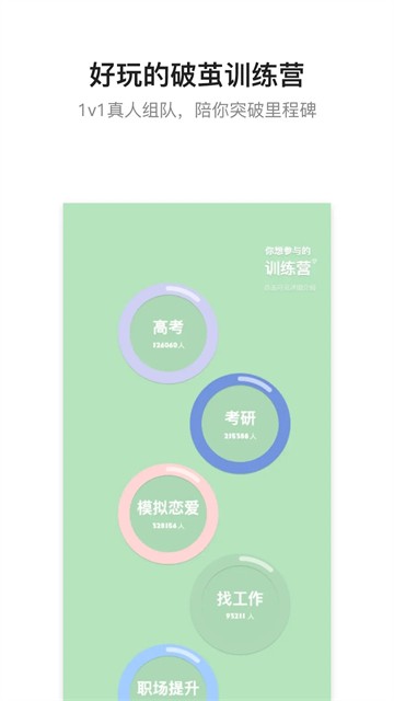 Hope时间胶囊截图4