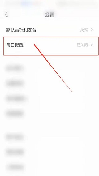 念念有词教师版