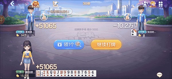 街机电玩城超级飞鸟