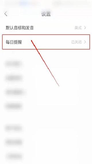 念念有词教师版