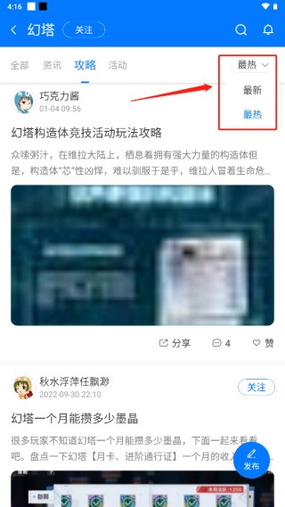 魔玩游戏盒