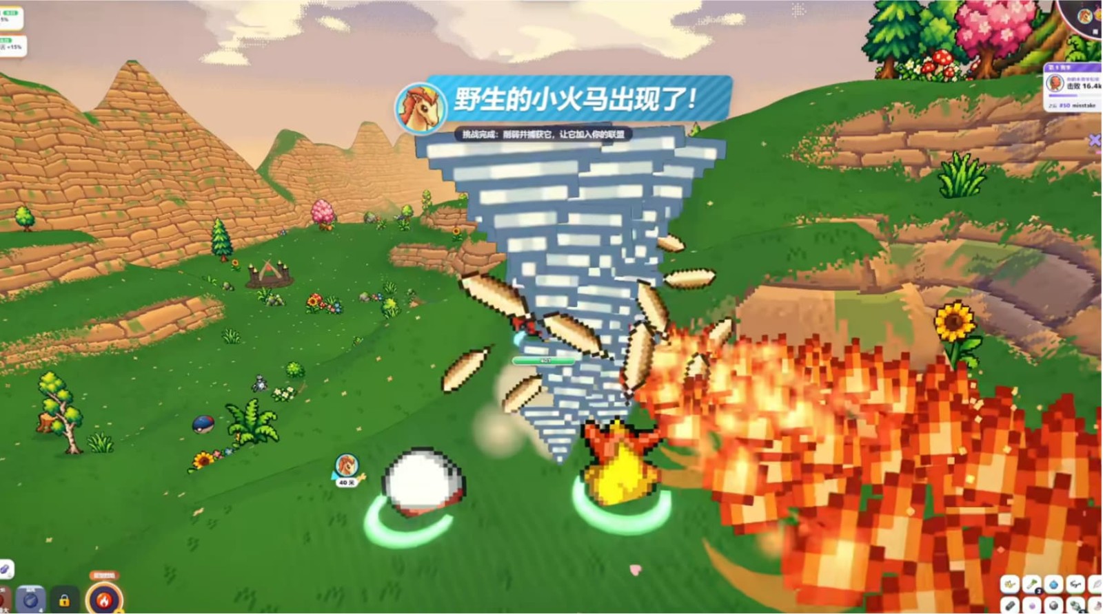宝可梦Bonk截图2