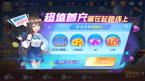 不可思议棋老版本截图3
