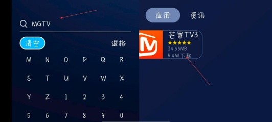 欢视助手TV版
