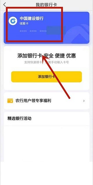 美团优选最新版