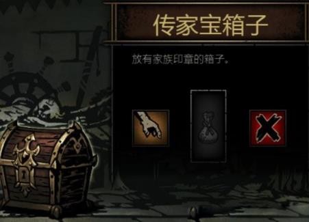 暗黑地牢中文版