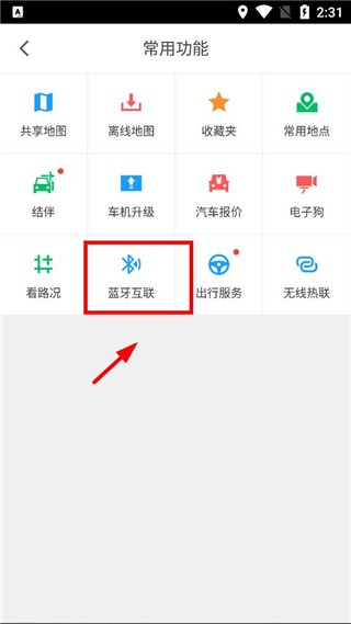 凯立德导航老版本