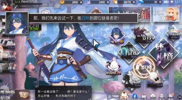 命运神界梦境链接国际服