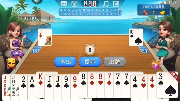 迷你棋盘官网版