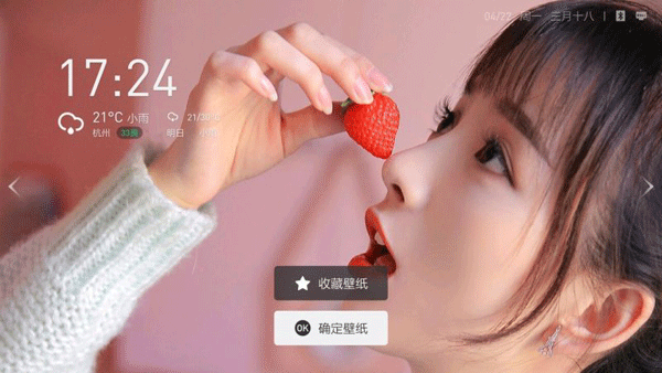 当贝桌面车机版截图2