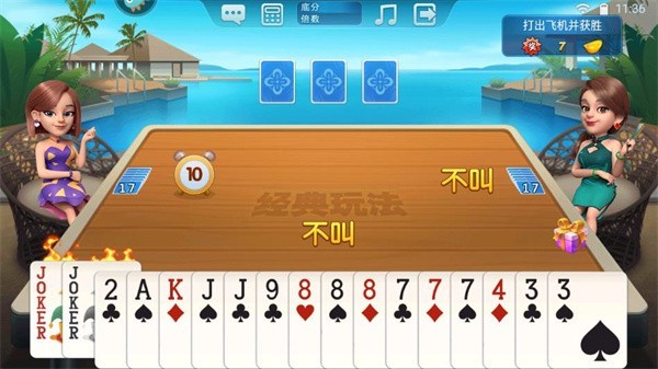 迷你棋盘官网版