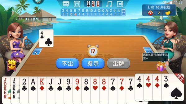 迷你棋盘官网版