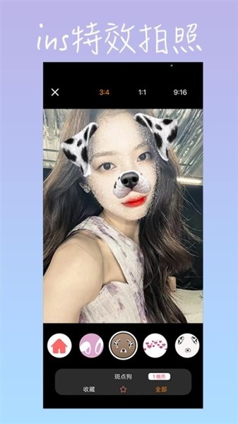 桃花特效相机截图3