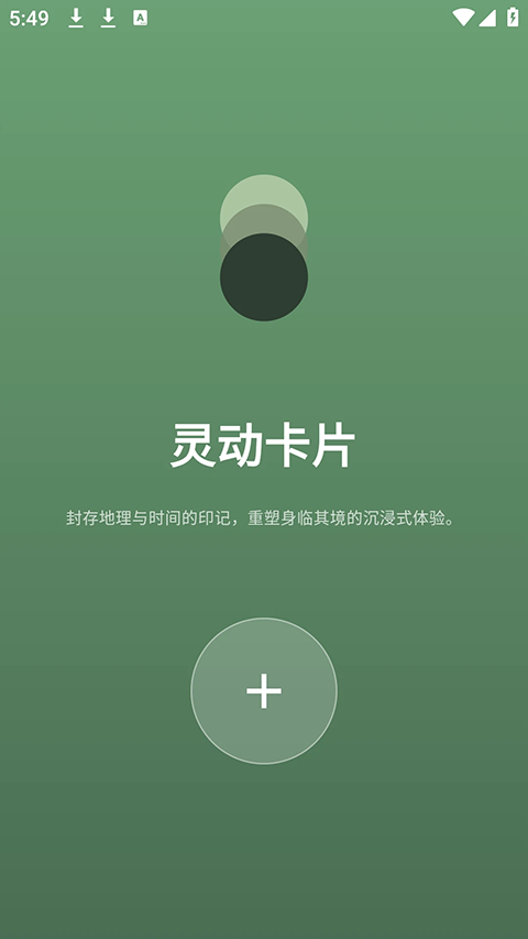photocolors调色盘截图1