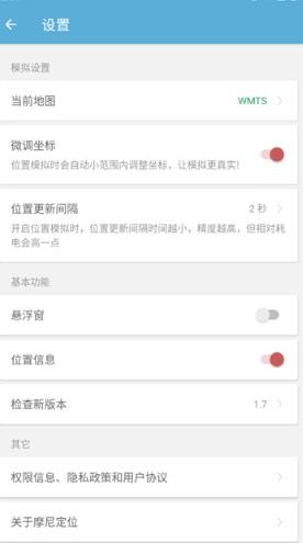 摩尼定位老版本