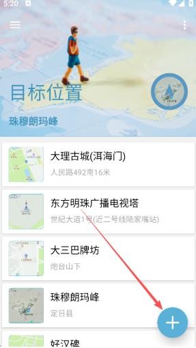 摩尼定位老版本