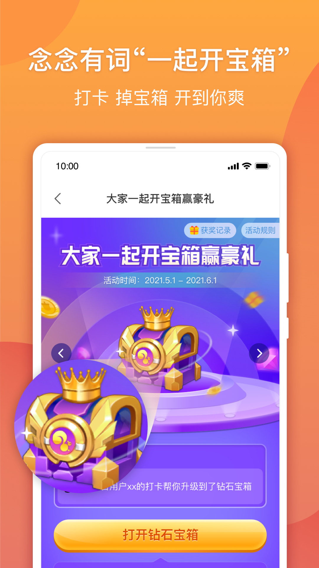 念念有词教师版截图3