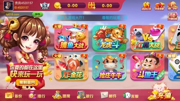 星运娱乐棋牌