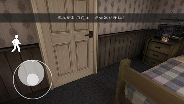 恐怖冰淇淋3老版本