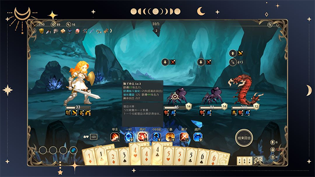 星咏之诗截图4