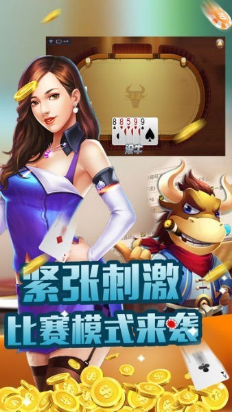 迷你棋盘官网版截图3