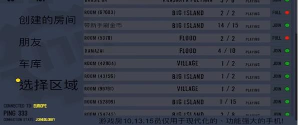 真实重卡模拟器汉化版