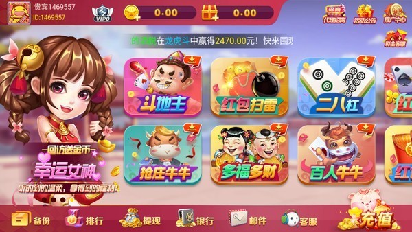 星运娱乐棋牌