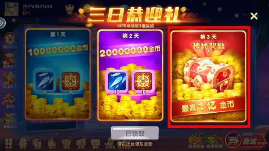 森林舞会电玩城游戏大厅
