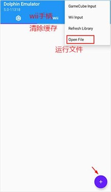 WILL模拟器