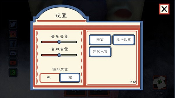 恐怖冰淇淋3老版本