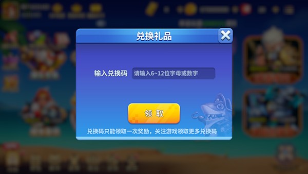 888棋盘官方版