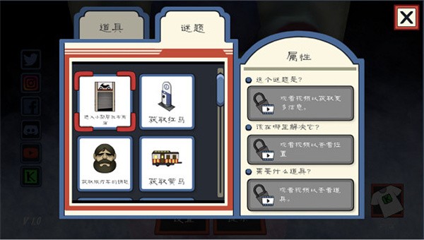 恐怖冰淇淋3老版本