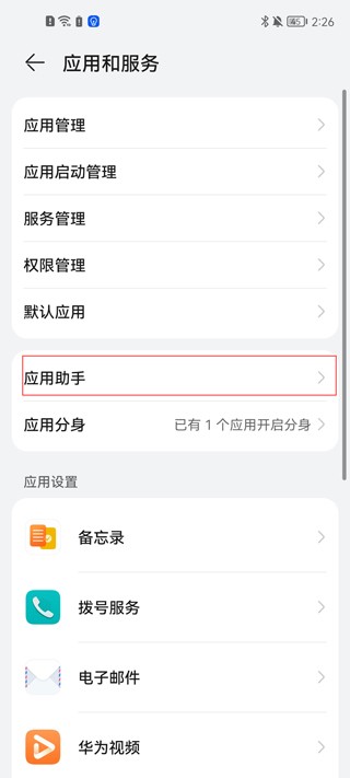 荣耀游戏中心最新版