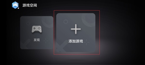 荣耀游戏中心最新版