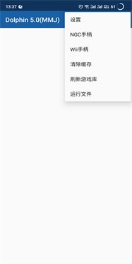 WILL模拟器截图2