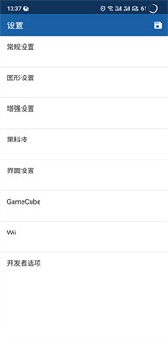 WILL模拟器截图4