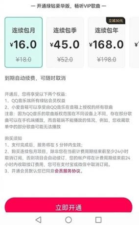 小爱音箱